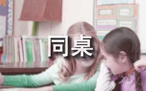 哪里可以找到关于减轻篮球训练压力的方法？_1