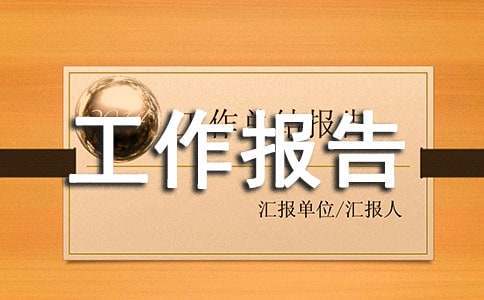 儿童篮球基本功训练内容包括_2